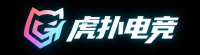 虎扑电竞英雄联盟